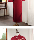 Red Cheongsam Winter Dress Ladies' Engagement Particularly Beautifulwaist Pinching High-end Elegant Noble for Marriage