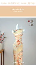 Sleeveless Exquisite Cheongsam Summer Dress Girls' Improved Dress Young Style