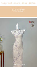 Improved Cheongsam Dress 2026 New Summer Youth Style Daily Wearable Sleeveless Long Style