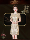Classic Champagne Golden Mother Bride Cheongsam Dresses Chinese Embroidered Wedding Evening Dress for Women Party