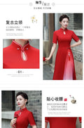Autmn Winter New Vietnam Aodai Traditional Chinese Improved Qipao Women Embroidery Cheongsam Dress Banquet Evening Dress