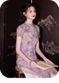 Olive Girl Romantic Qipao for Garden Wedding 2026 Fairycore Photoshoot Everyday Wear S-XXL XS-3XL Plus Size Romantic Garden Party Editorial Not Costume Qipao Cheongsam Chinese Dress Chinese Heritage Fashion Women