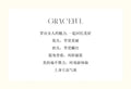 Olive Girl Green Romantic Dress for Garden Wedding 2026 Fairycore Photoshoot Everyday Wear XS-XXXL XS-3XL Plus Size Romantic Garden Party Editorial Not Costume Dress Chinese Heritage Fashion Women