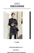 Olive Girl Black Embroidered Qipao for Garden Wedding 2026 Fairycore Photoshoot Everyday Wear S-3XL XS-3XL Plus Size Embroidered Romantic Editorial Not Costume Qipao Cheongsam Chinese Dress Chinese Heritage Fashion Women