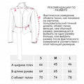 Stripe Tailored Coat For Women Lace Up V Neck Long Sleeves Coat Female Fashion Elegant High-End Formal Tailored Coat