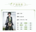 Olivegirl Song Dynasty Hanfu Summer Women's Clothing 2026 Embroidered Flower Coat Changgan Temple Strap Vest Spinning Skirt