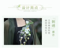 Olivegirl Song Dynasty Hanfu Summer Women's Clothing 2026 Embroidered Flower Coat Changgan Temple Strap Vest Spinning Skirt