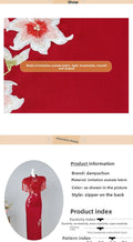 Red Dress High-end Banquet Cheongsam New Year's High-end Embroidery Youthful Style Chinese Style Tailored Wedding Dress